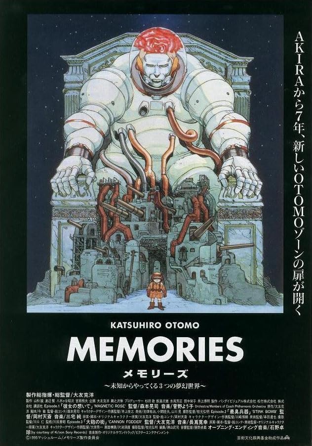 MEMORIES [ÇOK İYİ, İYİ, İYİ]