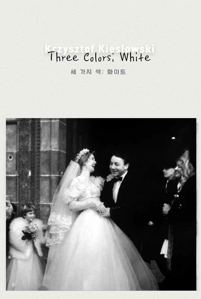 THREE COLORS: WHITE (TROIS COULEURS: BLANC) [ŞAPKA İKTİDAR GÖSTERGESİDİR]